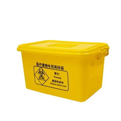 플라스틱 병원 의료 회전율 상자 뚜껑이 있는 의료 폐기물 용기